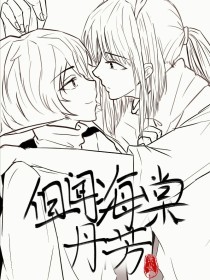 伊甸园2020入口大象